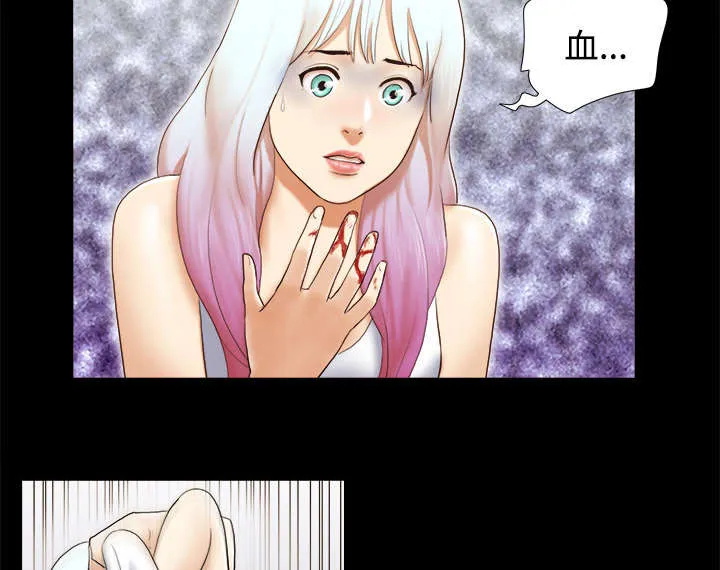 一分为二漫画漫画,第43章：诅咒解除5图