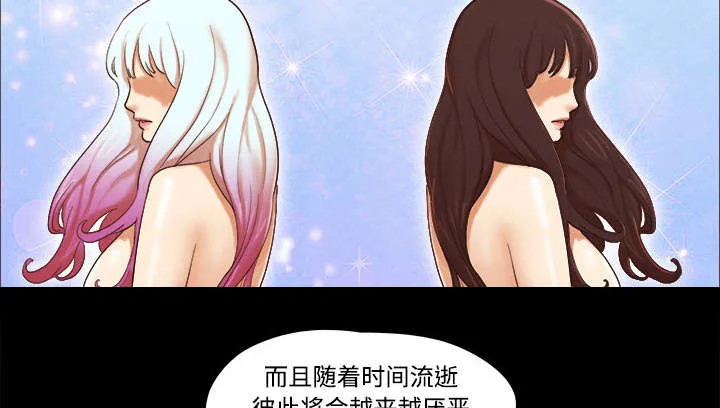 一分为二的家产漫画全集漫画,第30章：真相33图