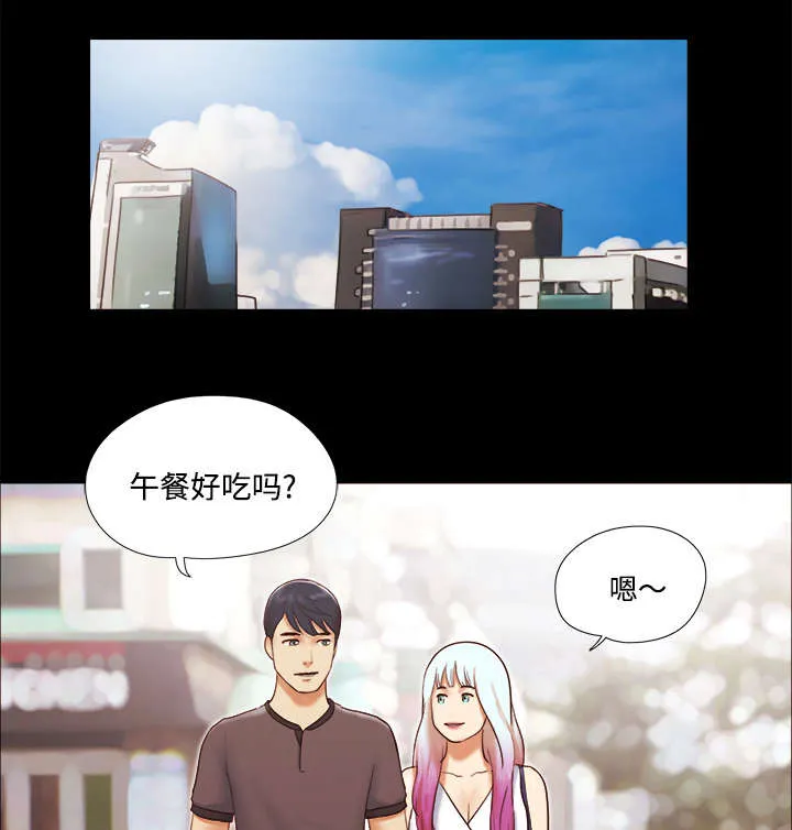 一分为二的遗产漫画53漫画,第34章：纹身1图