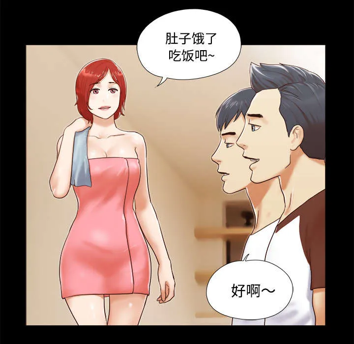 一分为二的家产漫画全集漫画,第22章：邀请10图
