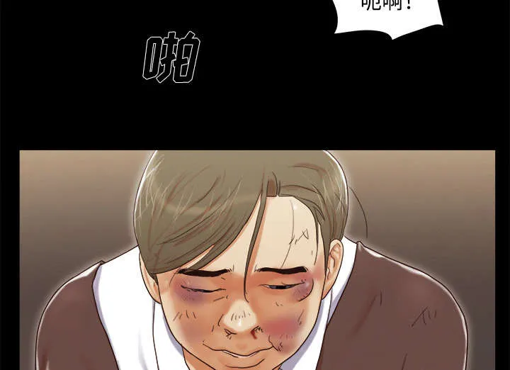 一分为二的家产漫画全集漫画,第16章：暴露5图