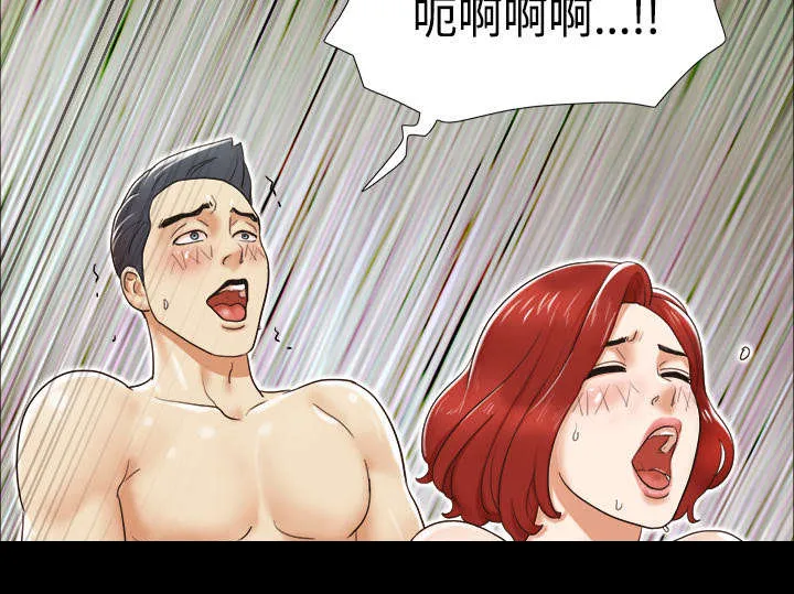 一分为二、一分为三漫画,第5章：零点31图