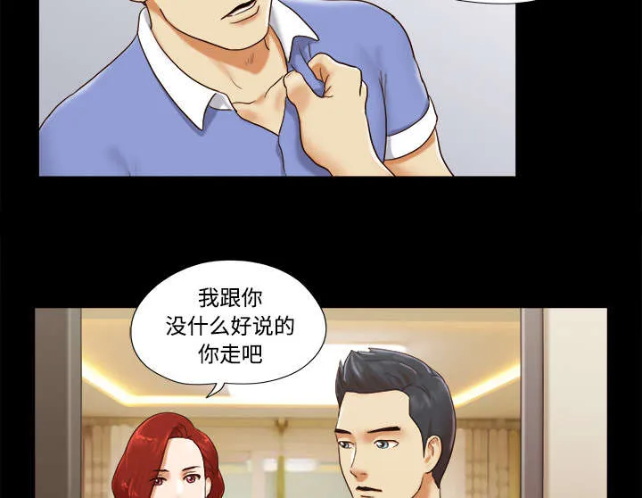 一分为二的遗产漫画40漫画,第31章：不老不死26图