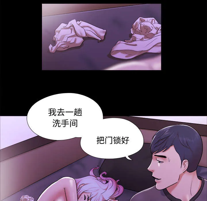 一分为二的遗产漫画53漫画,第34章：纹身30图