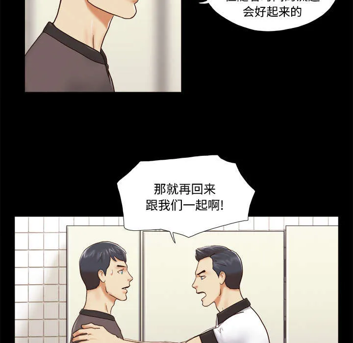 一分为二的遗产漫画腾讯漫画,第35章：致命一击32图