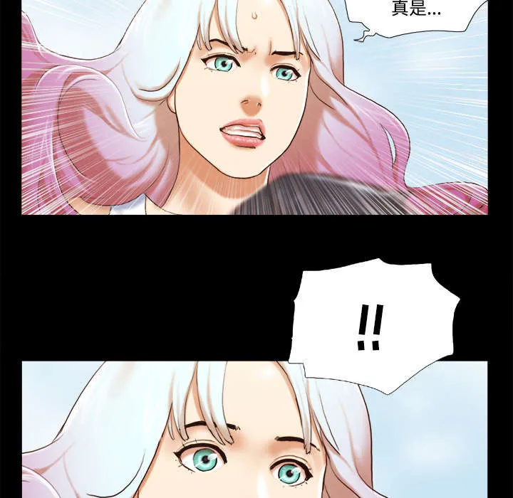 一分为二漫画的遗产漫画,第42章：愤怒29图