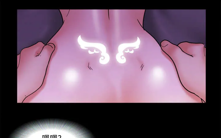 一分为二的遗产漫画53漫画,第34章：纹身28图