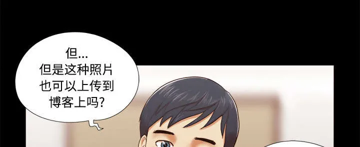 一分为二、一分为三漫画,第23章：诱惑15图