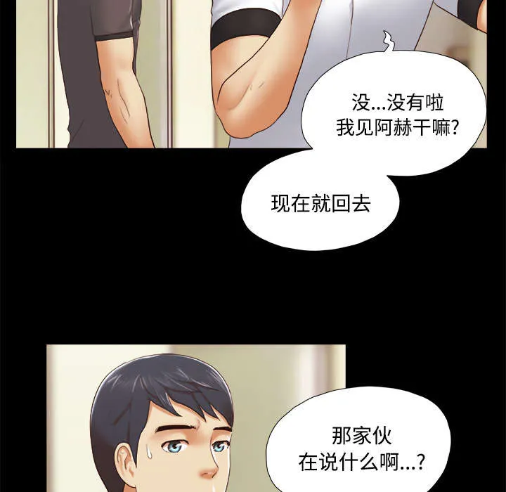 一分为二的遗产漫画腾讯漫画,第35章：致命一击40图