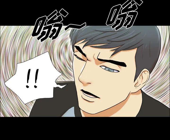 一分为二的遗产漫画53漫画,第1章：分手33图