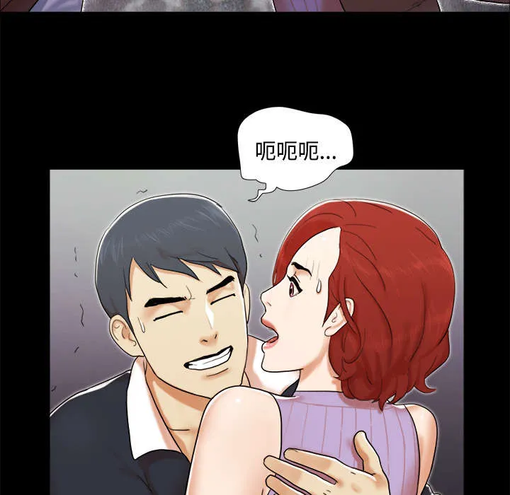 一分为二的家产漫画全集漫画,第16章：暴露20图