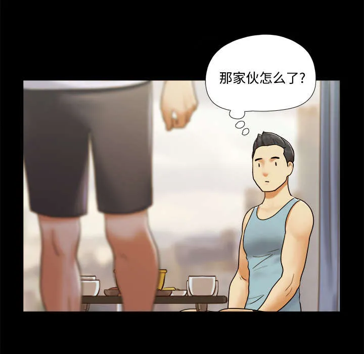 一分为二漫画漫画,第26章：确认25图