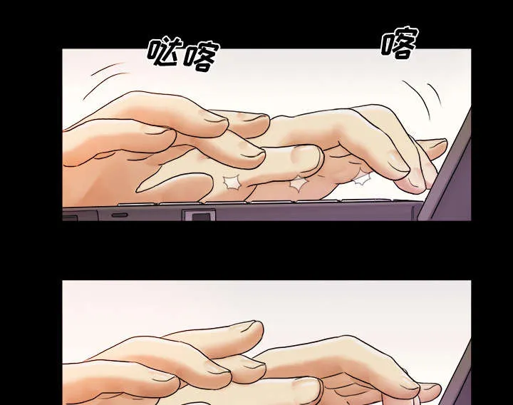 一分为二的遗产漫画腾讯漫画,第3章：约会9图