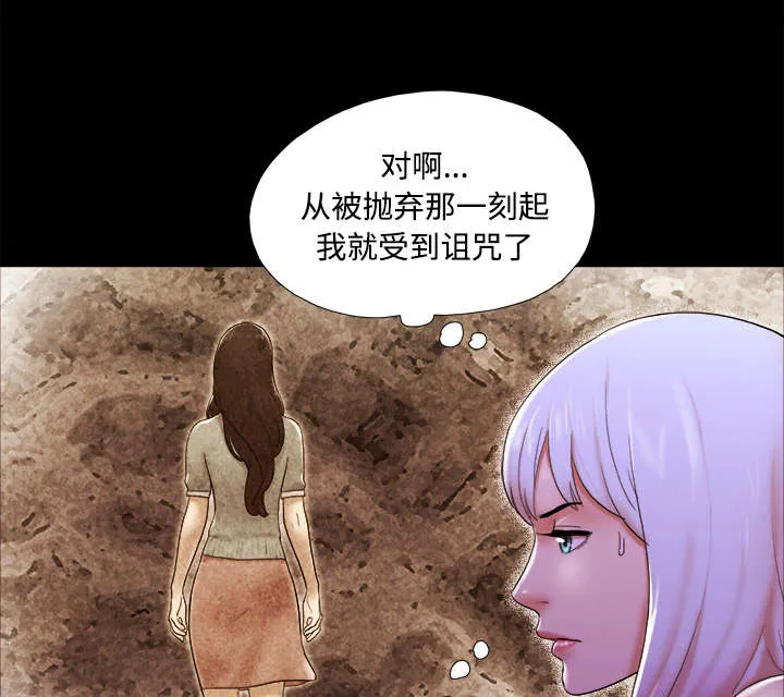 一分为二的遗产漫画腾讯漫画,第35章：致命一击26图