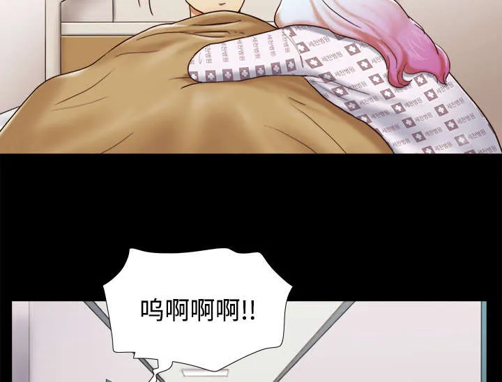 一分为二的遗产漫画53漫画,第44章：祝福3图