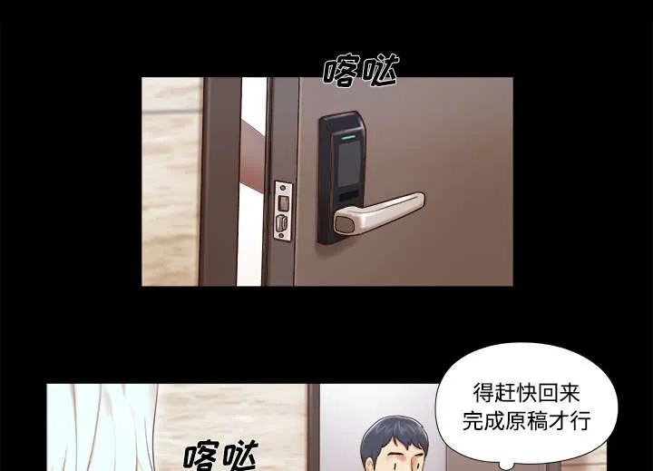 一分为二漫画漫画,第18章：搬家28图
