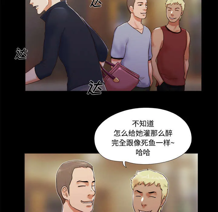 一分为二的遗产漫画53漫画,第11章：失踪24图