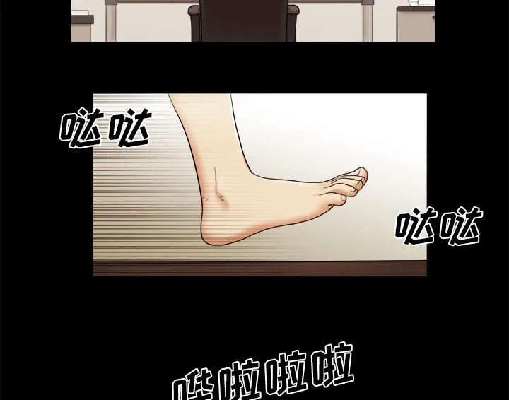 一分为二的遗产漫画腾讯漫画,第3章：约会11图