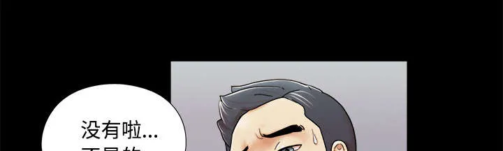 一分为二的遗产漫画腾讯漫画,第6章：另一个我20图
