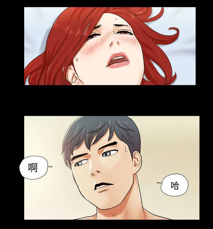 一分为二的遗产漫画53漫画,第1章：分手2图
