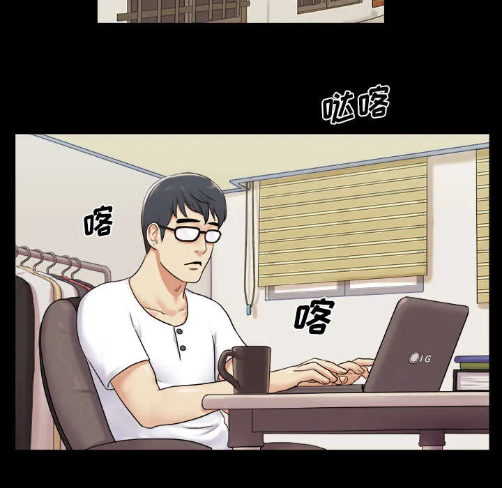 一分为二的遗产漫画腾讯漫画,第3章：约会8图