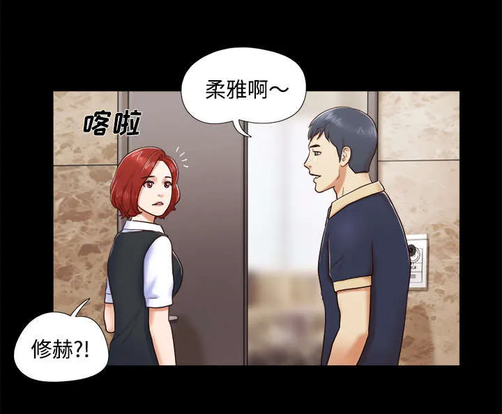 一分为二漫画漫画,第8章：浮现18图