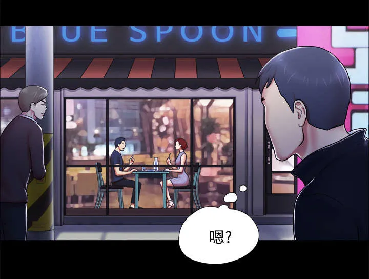 一分为二的遗产漫画53漫画,第10章：庆祝13图