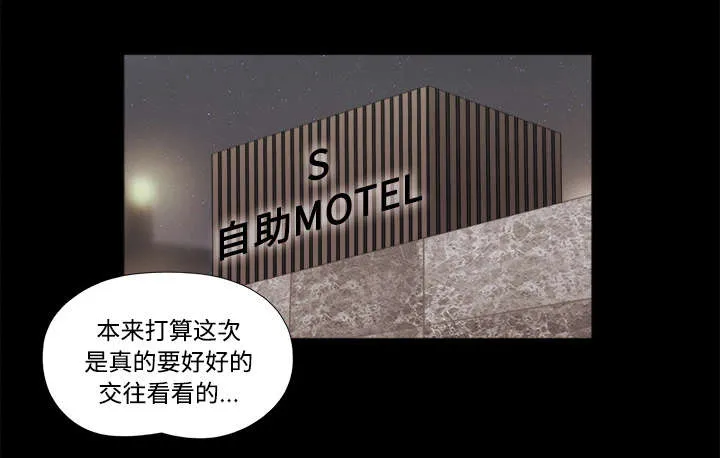 一分为二的遗产漫画腾讯漫画,第12章：找到12图