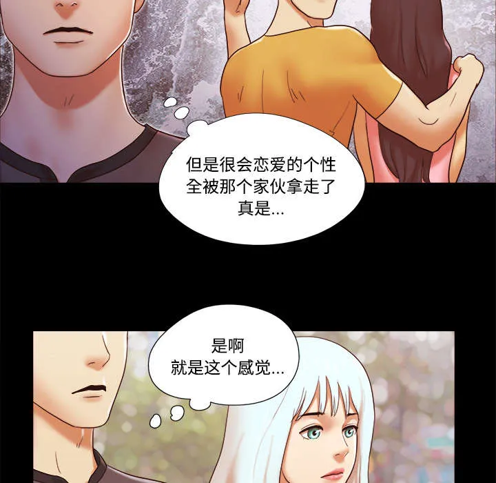 一分为二的遗产漫画53漫画,第34章：纹身4图