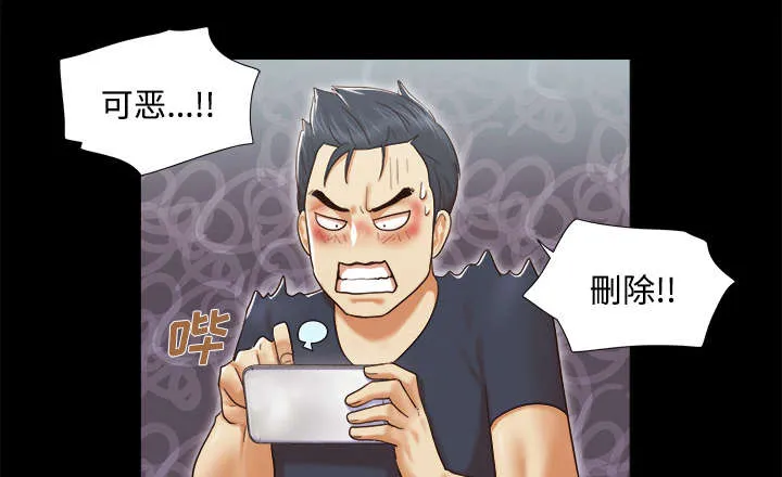 一分为二的遗产漫画腾讯漫画,第15章：得救20图