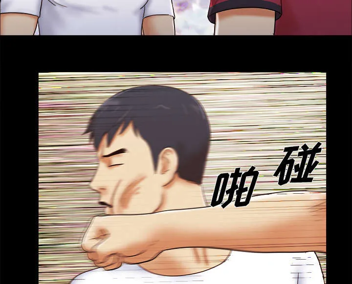 一分为二的遗产漫画腾讯漫画,第28章：控制记忆5图