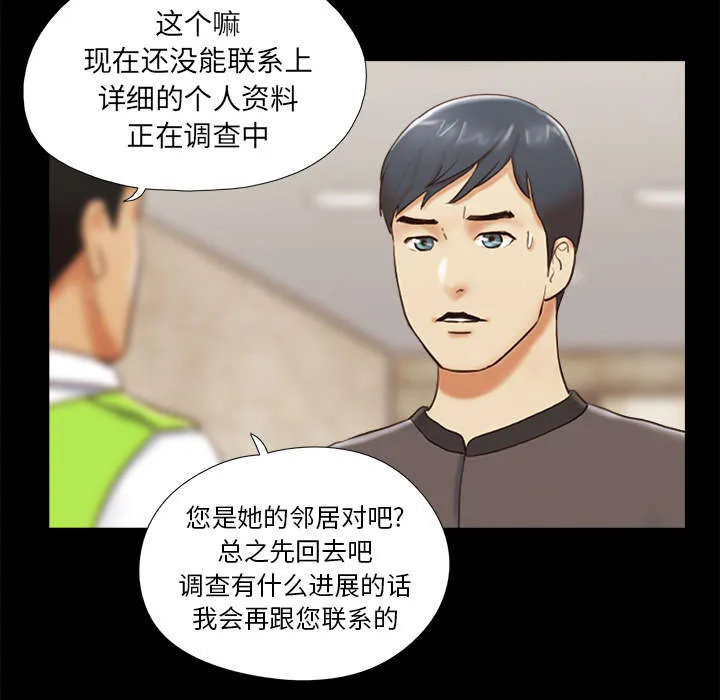 一分为二的遗产漫画腾讯漫画,第36章：溺水43图