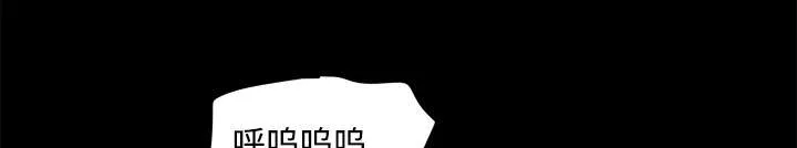 一分为二漫画漫画,第7章：分身32图