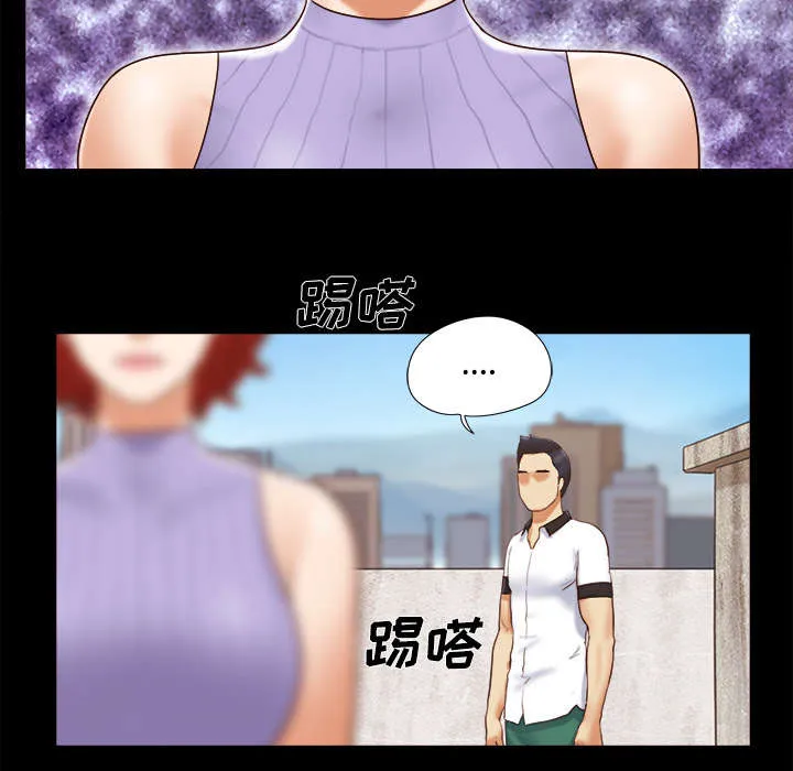 一分为二的家产漫画全集漫画,第33章：关心25图