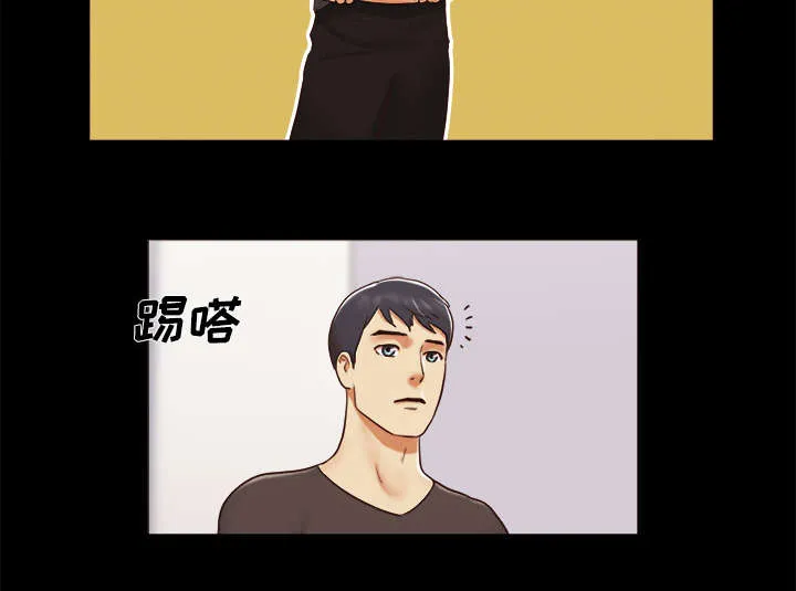 一分为二的家产漫画全集漫画,第33章：关心30图