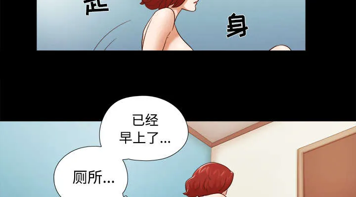 一分为二的遗产漫画53漫画,第45章：大结局25图