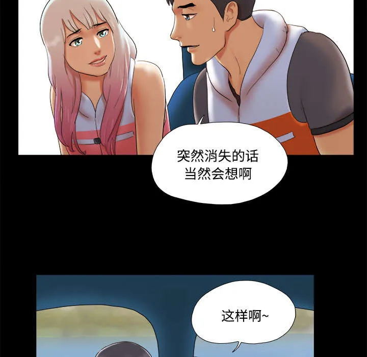 一分为二的遗产漫画腾讯漫画,第36章：溺水10图