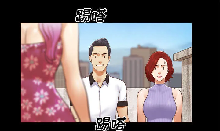 一分为二的家产漫画全集漫画,第33章：关心8图