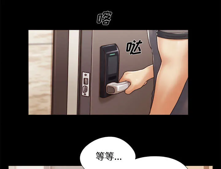 一分为二的遗产漫画腾讯漫画,第20章：吃醋5图