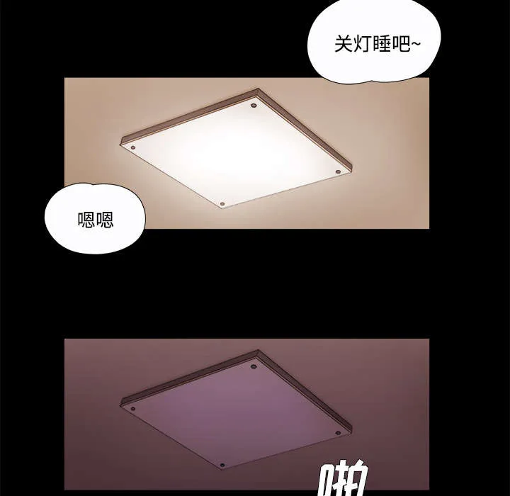 一分为二、一分为三漫画,第32章：半个月15图