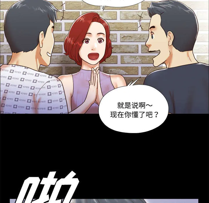 一分为二的遗产漫画腾讯漫画,第17章：测试5图