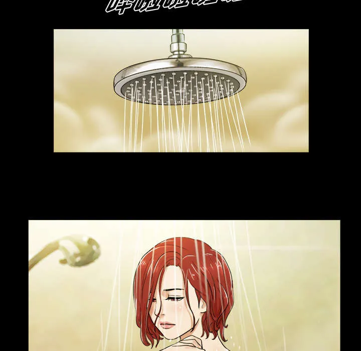 一分为二的遗产漫画53漫画,第1章：分手57图