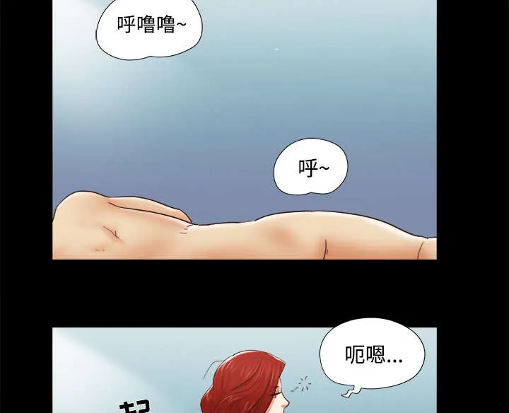 一分为二的遗产漫画53漫画,第45章：大结局24图
