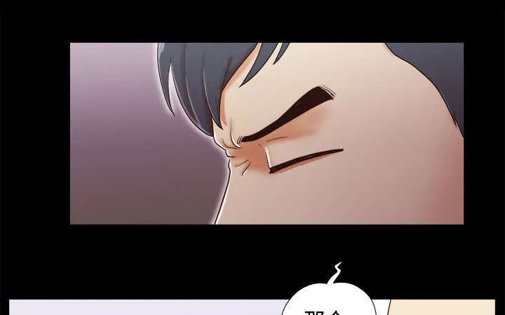 一分为二漫画漫画,第24章：不会出现的记忆1图