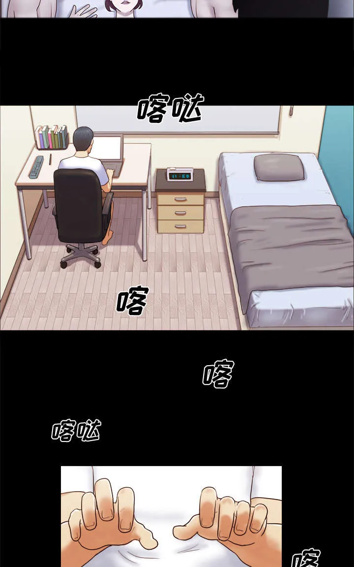 一分为二漫画漫画,第24章：不会出现的记忆7图