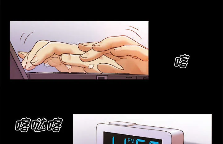 一分为二的遗产漫画53漫画,第21章：一起5图