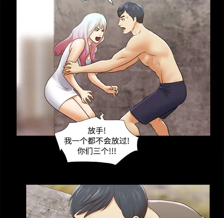 一分为二漫画的遗产漫画,第42章：愤怒26图