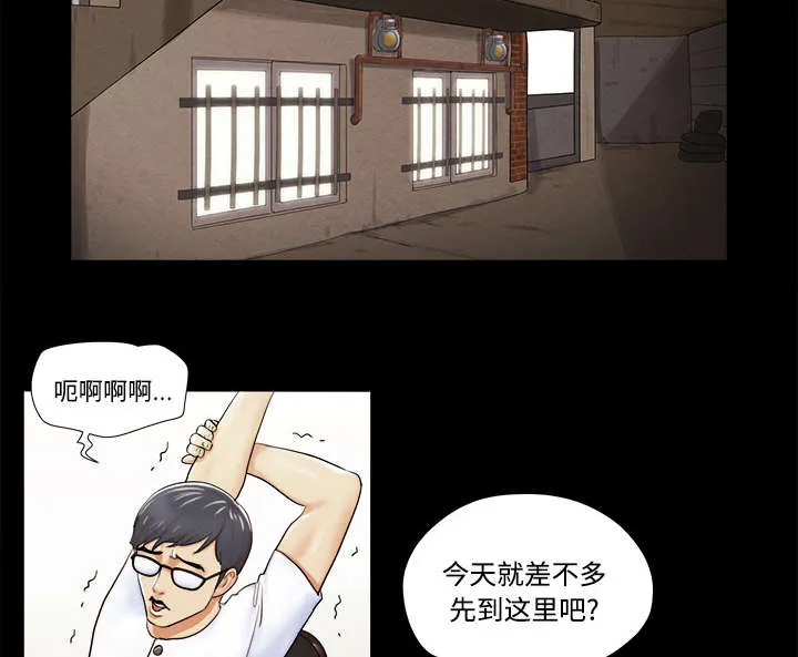 一分为二、一分为三漫画,第5章：零点11图