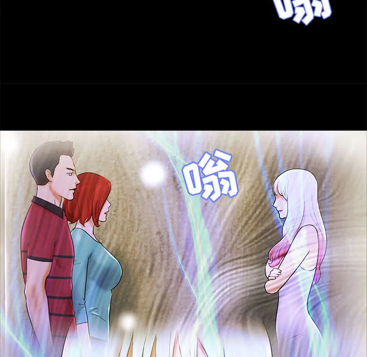 一分为二漫画漫画,第39章：交换32图
