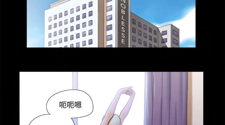 一分为二漫画漫画,第26章：确认2图